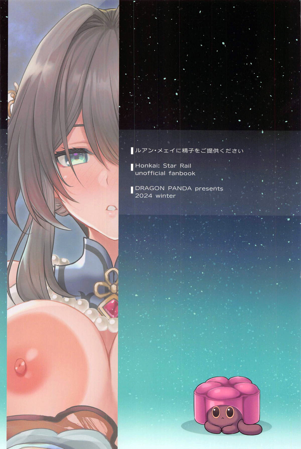 Hentai Manga Comic-Please donate your sperm to Ruan Mei-Read-20
